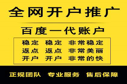 百度包年竞价全解析：效果显著的网络营销手段
