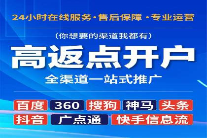 优化信息流广告：从策略到执行的完整案例分析