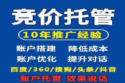 百度推广开户全攻略：实战经验与案例
